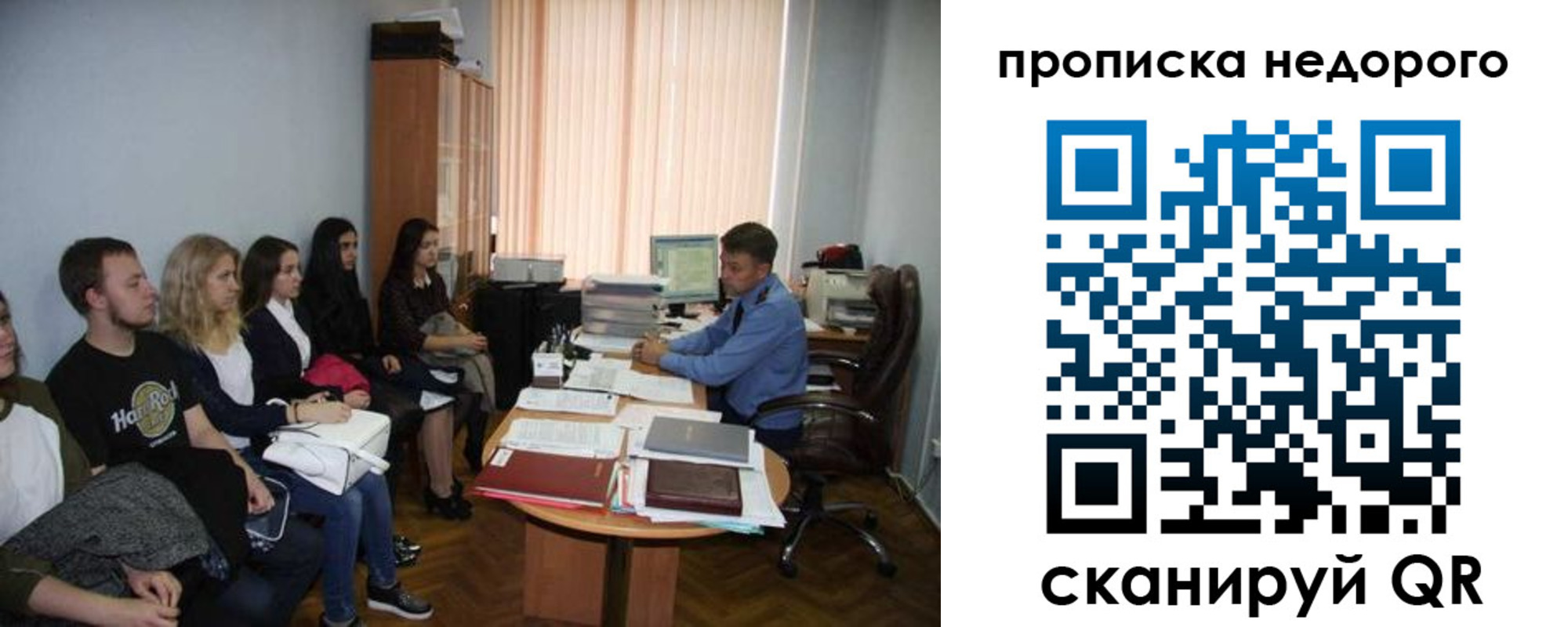 найти адрес прописки в Александрове